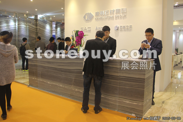 第十五屆廈門石材展