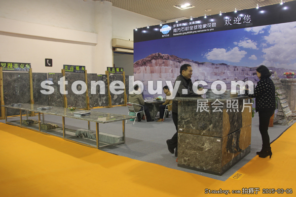 第十五屆廈門石材展