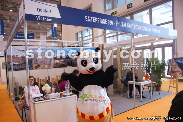 第十五屆廈門石材展