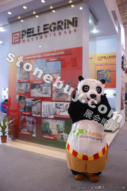 第十五屆廈門石材展