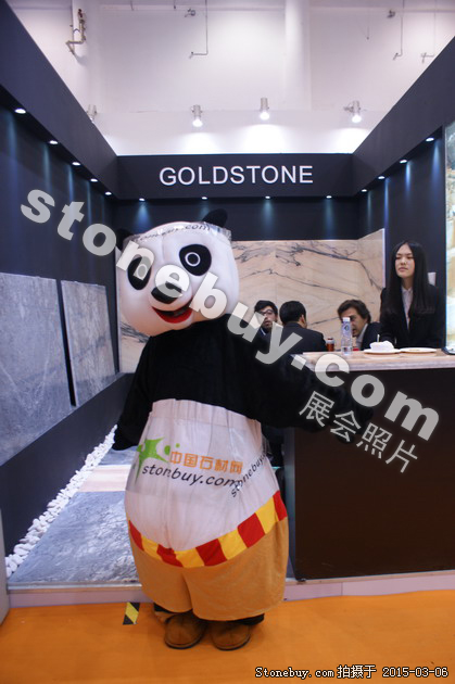 第十五屆廈門石材展