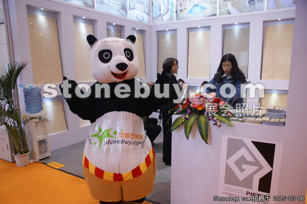 第十五屆廈門石材展