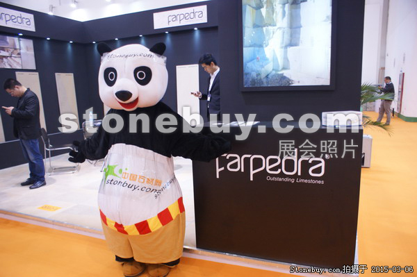 第十五屆廈門石材展