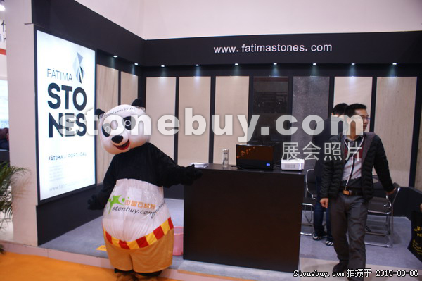 第十五屆廈門石材展
