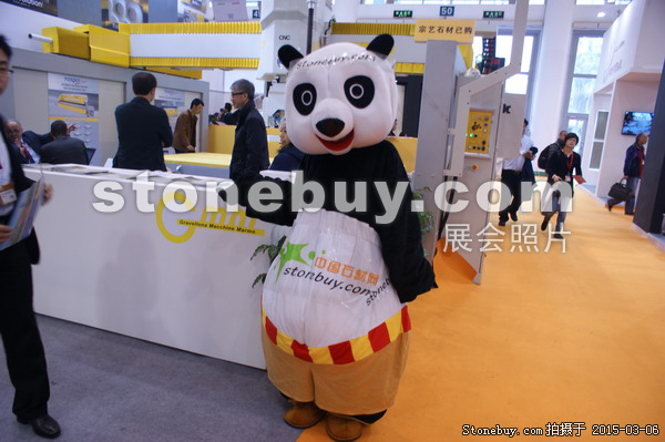 第十五屆廈門石材展