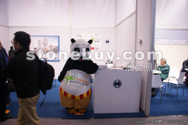 第十五屆廈門石材展