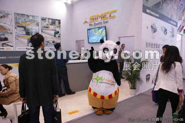 第十五屆廈門(mén)石材展