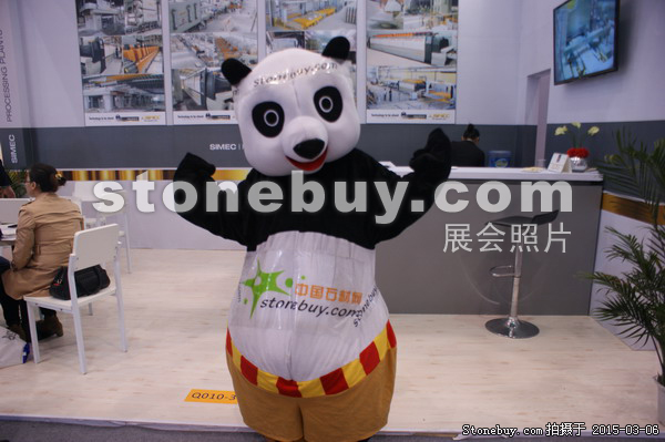 第十五屆廈門石材展