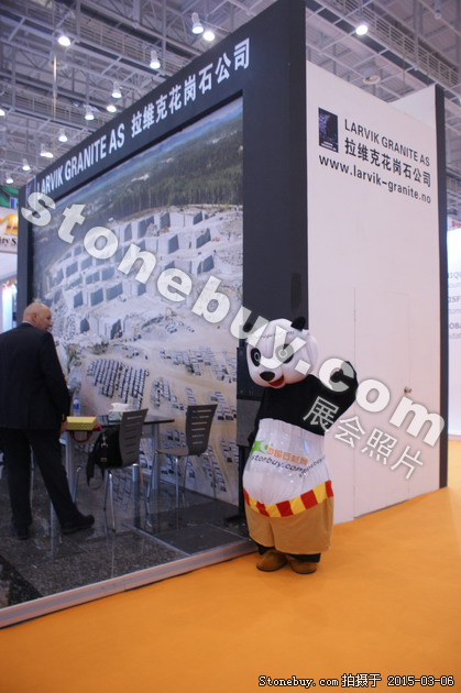 第十五屆廈門石材展