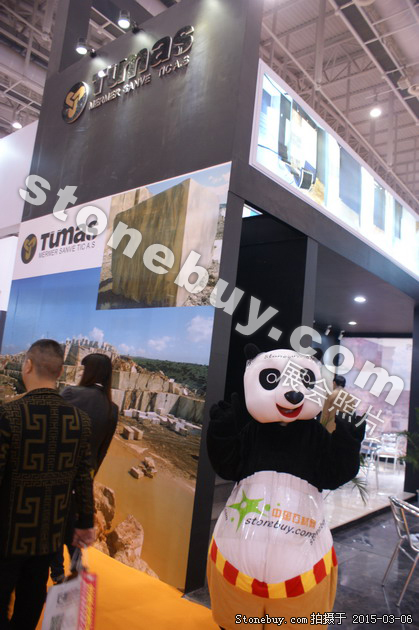 第十五屆廈門石材展