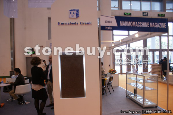 第十五屆廈門石材展