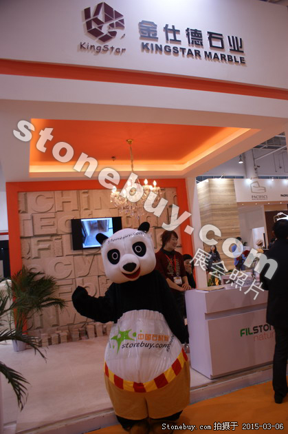 第十五屆廈門石材展