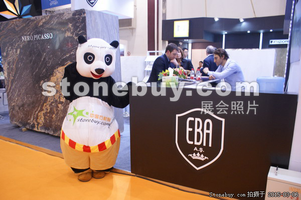 第十五屆廈門石材展