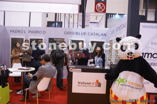 第十五屆廈門石材展