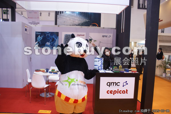 第十五屆廈門石材展