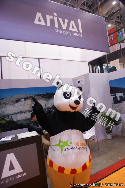 第十五屆廈門石材展