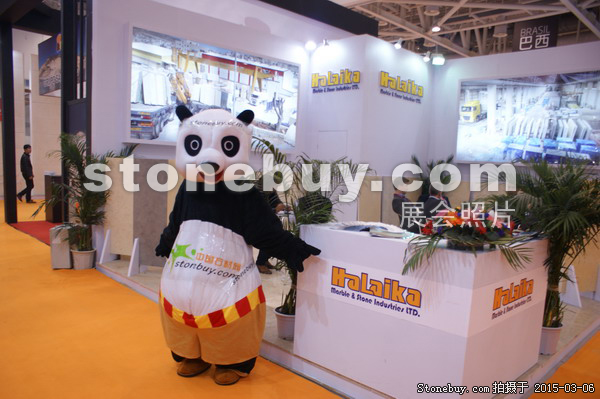 第十五屆廈門石材展