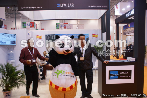 第十五屆廈門石材展