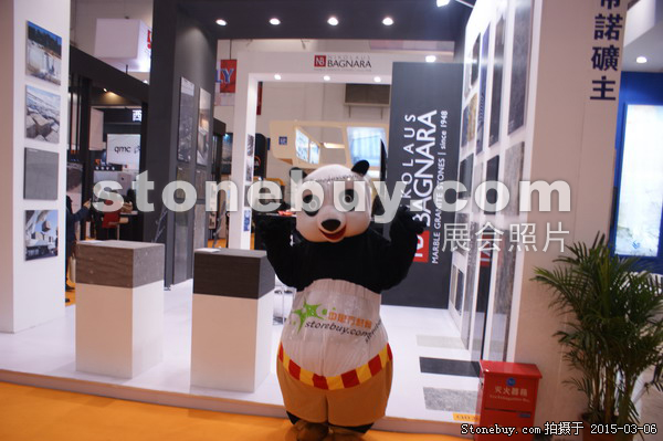 第十五屆廈門石材展