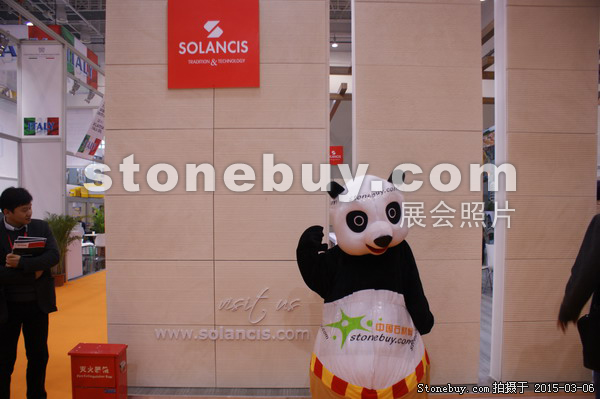 第十五屆廈門石材展