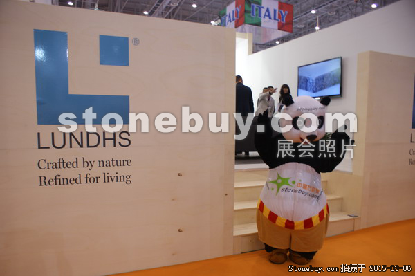 第十五屆廈門石材展