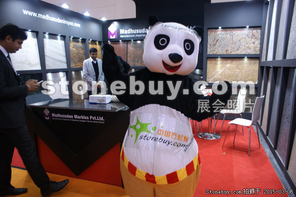 第十五屆廈門石材展