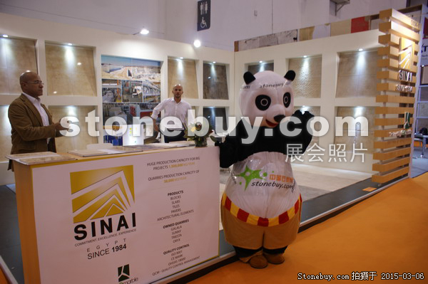 第十五屆廈門石材展