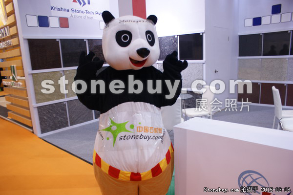 第十五屆廈門石材展