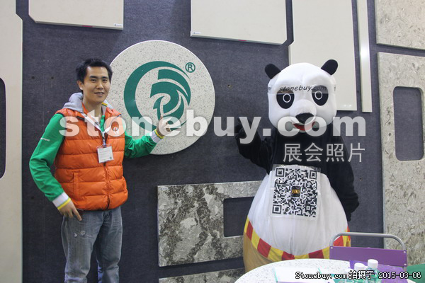 第十五屆廈門石材展