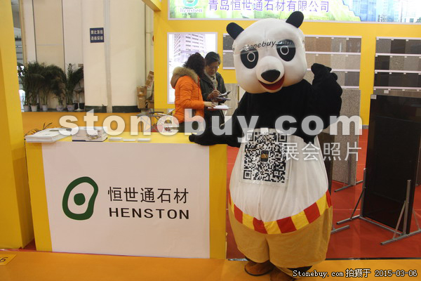 第十五屆廈門(mén)石材展