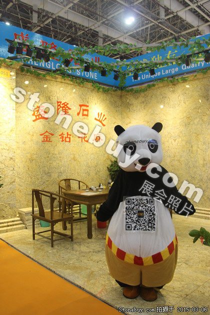 第十五屆廈門石材展