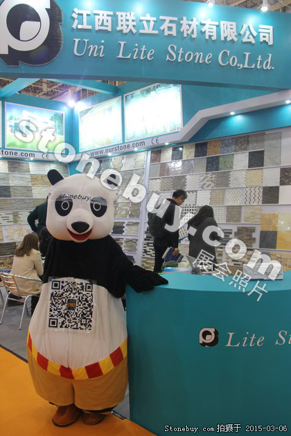 第十五屆廈門石材展