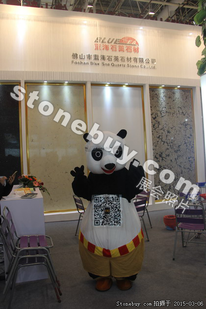 第十五屆廈門石材展