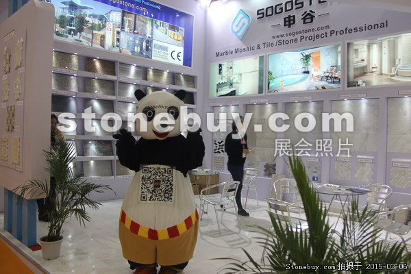 第十五屆廈門石材展