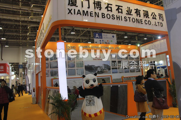 第十五屆廈門石材展