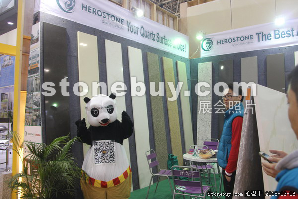 第十五屆廈門石材展