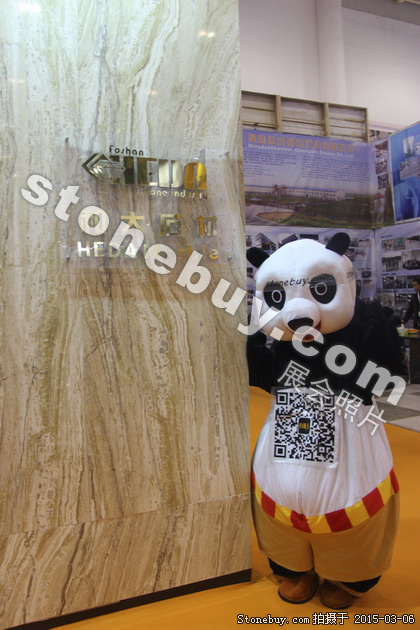 第十五屆廈門石材展