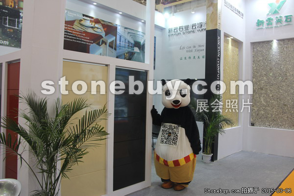 第十五屆廈門石材展