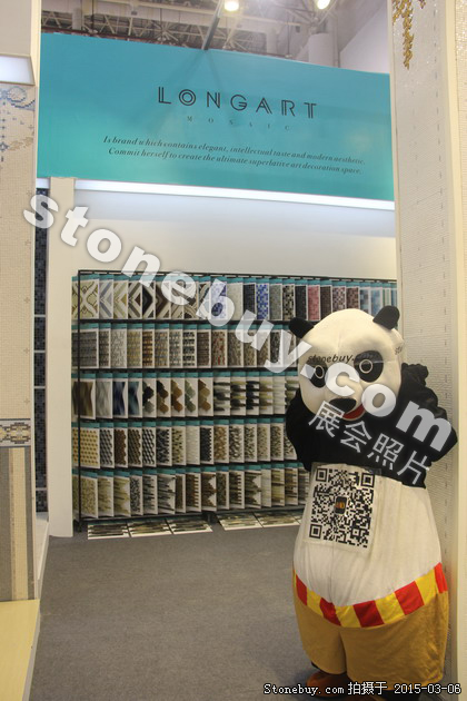 第十五屆廈門石材展