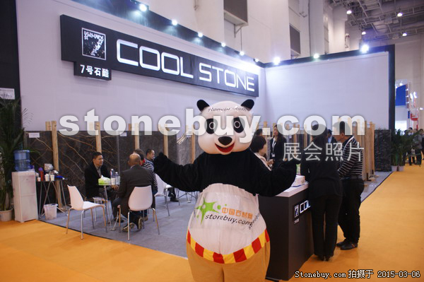 第十五屆廈門石材展