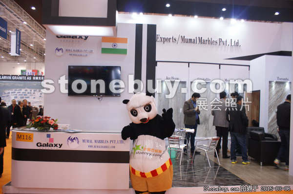 第十五屆廈門石材展