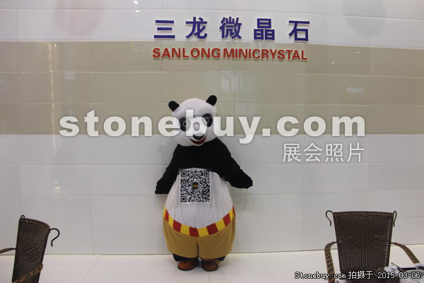 第十五屆廈門石材展