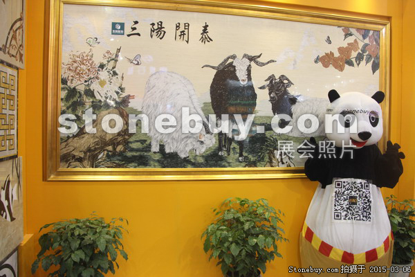 第十五屆廈門石材展