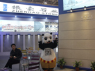 第十五屆廈門石材展