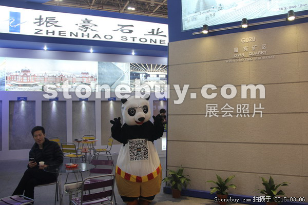 第十五屆廈門石材展