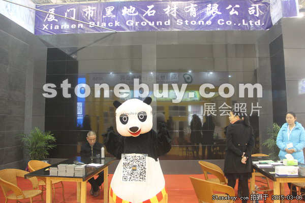 第十五屆廈門石材展