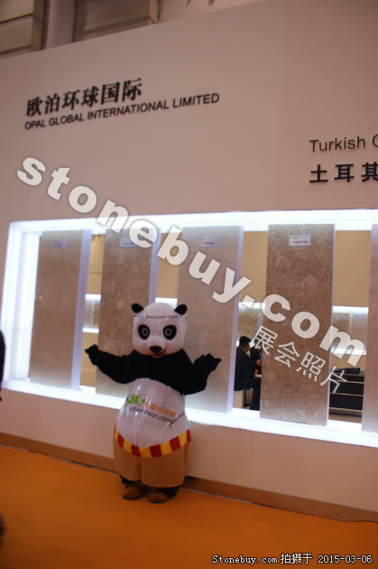 第十五屆廈門石材展