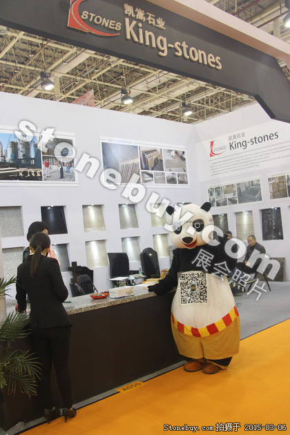 第十五屆廈門石材展