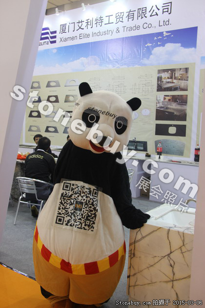 第十五屆廈門石材展