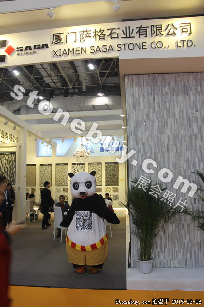 第十五屆廈門石材展